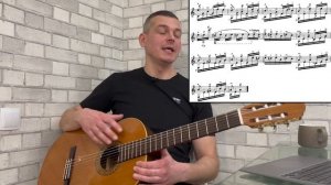 ТЕТРАДЬ ГИТАРИСТА  «К ЭЛИЗЕ» 'Разбор  2 Часть