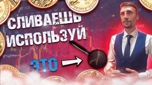 Лучшая стратегия на 6 минут для Intrade Bar | Бинарные опционы.