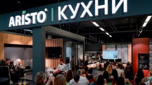 Салон «ARISTO Кухни» открылся в Краснодаре