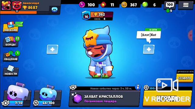 Мне нужно срочно обмен на 1-видео с сенди на акула Леон или кто может просто так спасибо! смотреть онлайн