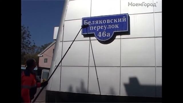 МоемГород - аппараты для высотной мойки фасадов деионизированной водой