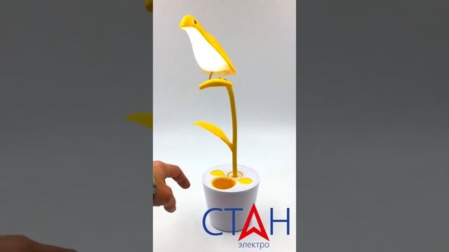 Настольный LED светильник 006 цветок в горшке