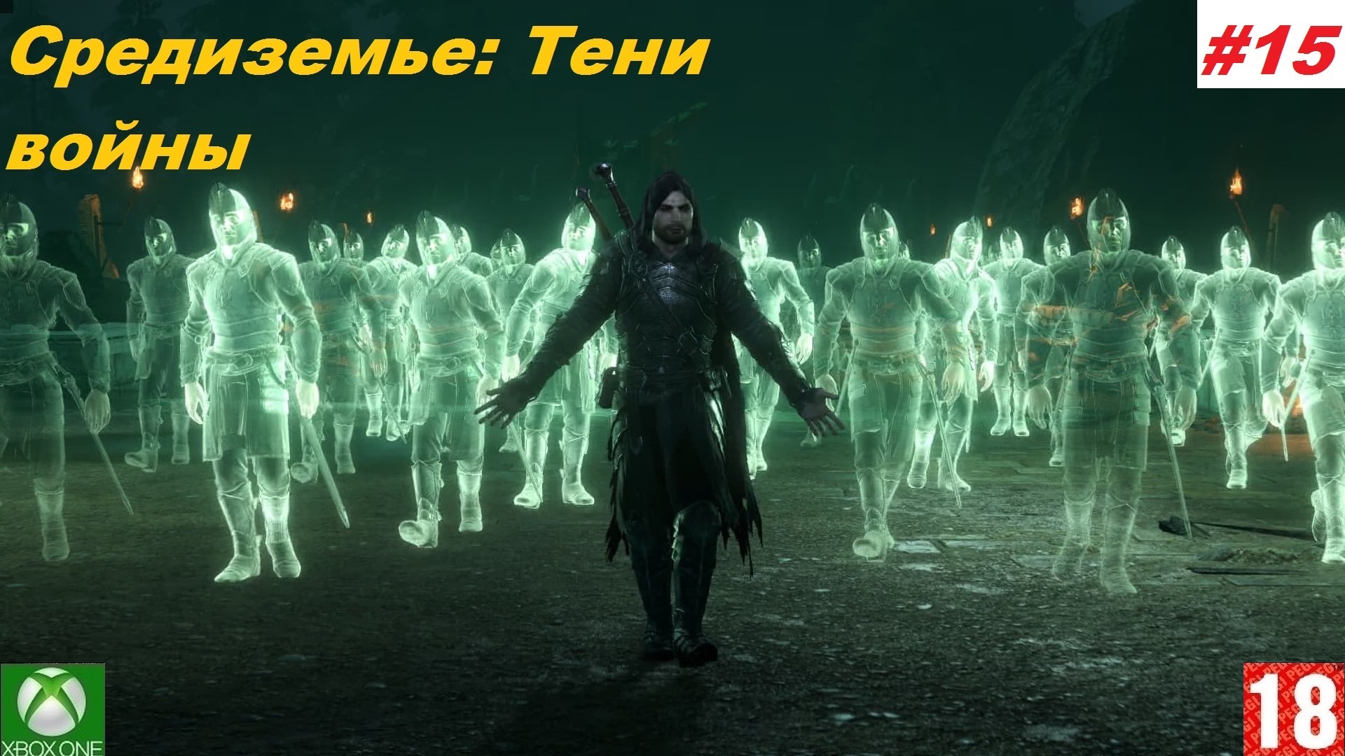 Средиземье: Тени войны (Xbox One) - Прохождение - #15, Эпилог. (без комментариев).