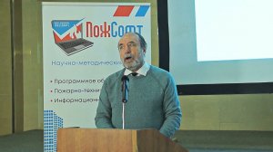 Комаров А.А. - Особенности моделирования аварийных взрывов внутри зданий и в атмосфере, ПожСофт-2021