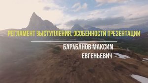 Итоговая конференция экспедиционных отрядов