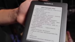 Pocketbook Basic 611 - обзор в Virtual Selection