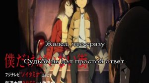 Город в котором меня нет караоке опенинг на русском под плюс