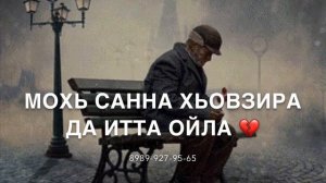 озвучка для умершему отцу)))?