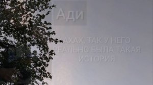 ||ПЕРЕПИСКА СЕКРЕТ НЕБЕС||😇😈Последний звонок😇😈