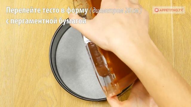 Без лишних затрат! Прекрасный шоколадный кекс для семейных чаепитий и праздников. | Appetitno.TV смотреть онлайн