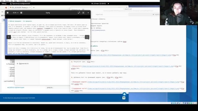 Индивидуальный проект. Этап 5. Отчёт смотреть онлайн