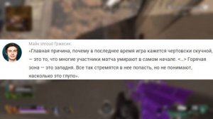 СЕКРЕТЫ ПОБЕДНЫХ КАТОК В APEX LEGENDS I ГАЙД I КАК ТАЩИТЬ?