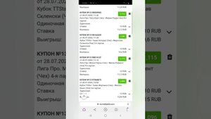 Рабочая схема на настольный теннис! Тестируем!