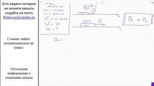 Ф: В проплывающую под мостом лодку массой 100 кг опускают с моста груз массой 50 кг. Какова будет