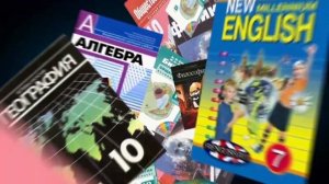 Школьные новости - заставка