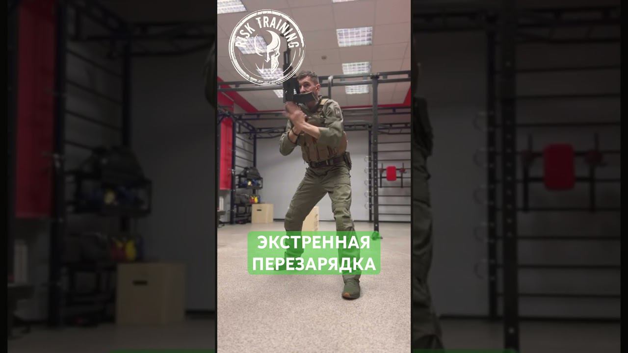 ЭКСТРЕННАЯ ПЕРЕЗАРЯДКА АК ОГНЕВАЯ ПОДГОТОВКА #штурмовик #первая_помощь #калашников #штурмен #такмед
