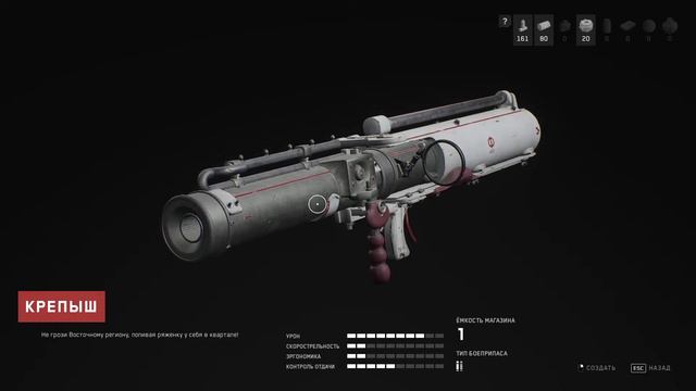 СДЕЛАНО В СССР Atomic Heart 16 - прохождение