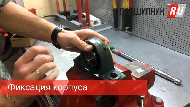 Демонтаж подшипника из корпуса - Подшипник.ру смотреть онлайн
