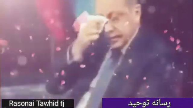 Паём ба ЭРДОГАН Шайх АБДУЛЗОХИР ДОЪИ ХАФИЗУЛЛОХ | Rasonai Tawhid HD 2020