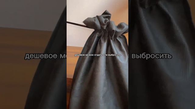 Как разобрать гардероб? Базовый гардероб смотреть онлайн