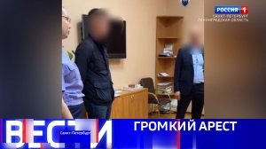 Вести Санкт-Петербург. Выпуск 14:30 от 05.07.2024