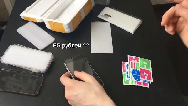 Чехол и закаленное стекло на iPhone6/6S качественно, дешего (AliExpress) смотреть онлайн