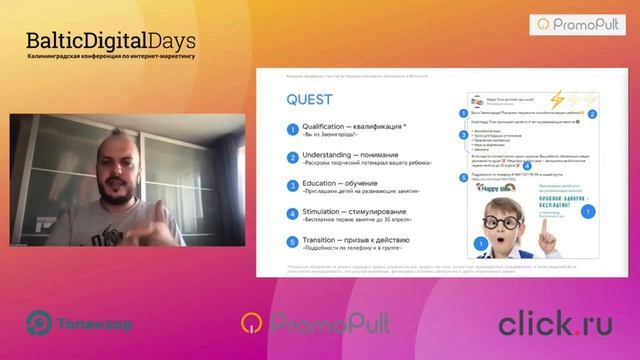 Формулы продающих объявлений на примере ВКонтакте. Разбор креативов по механикам ODA, AIDA. Примеры смотреть онлайн
