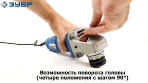 Компактные болгарки ЗУБР УШМ П115 750 и УШМ П125 750