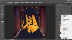 تصميم مخطوطة اواسم ثري دي فوتوشوب(photoshop cs6 3D)