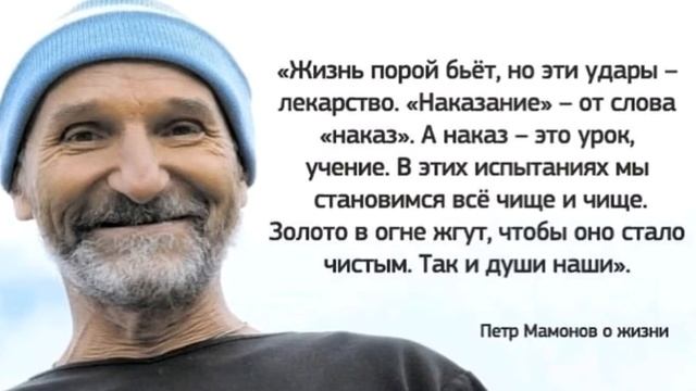 Преподобный Амвросий Оптинский,хорошие слова для христианина смотреть онлайн