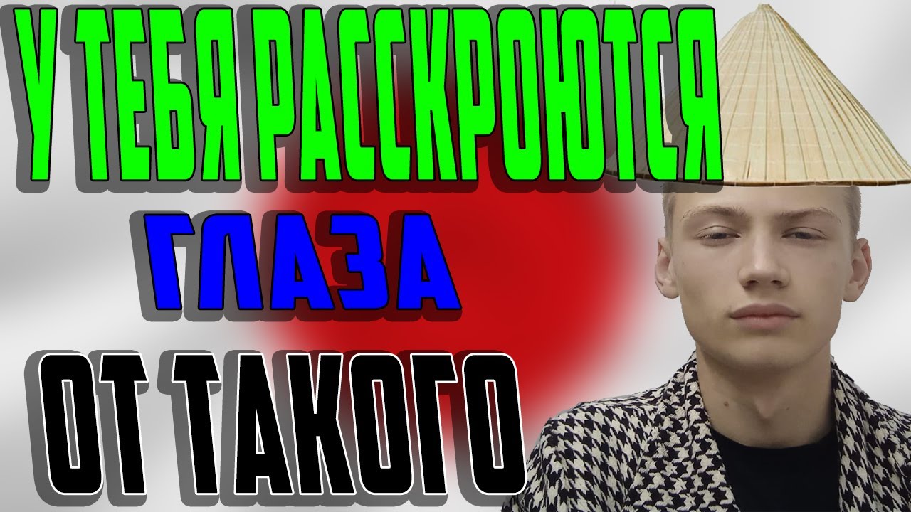 ФАКТЫ О ЯПОНИИ ! ЯПОНЦЫ ГЕНИИ !