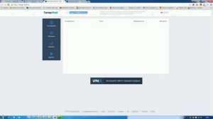 Как создать временный Email?