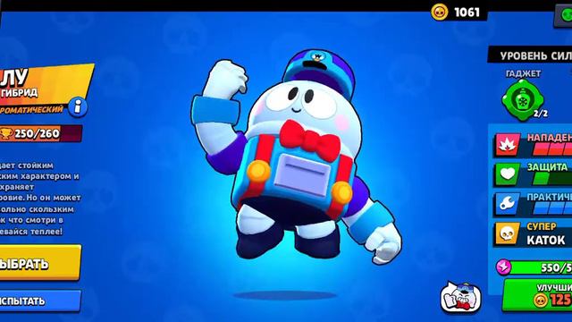 ВИДЕО ПО БРАВЛУ 30 РОЛИК ПО БРАВЛУ ЗА ДЕНЬ ЧЕГО?!??!?! | Brawl Stars |(2) смотреть онлайн