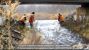 Разборка бобровых плотин вручную. Неблагодарный труд.