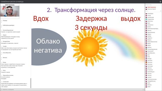 Как Буквица может помочь смотреть онлайн