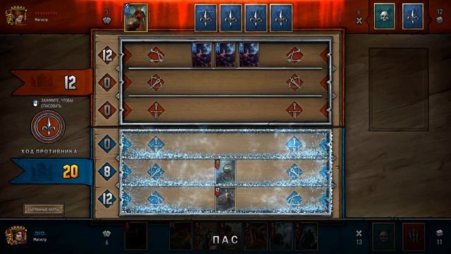 Гвинт - Практика: Монстры на пожирании vs Радовид смотреть онлайн