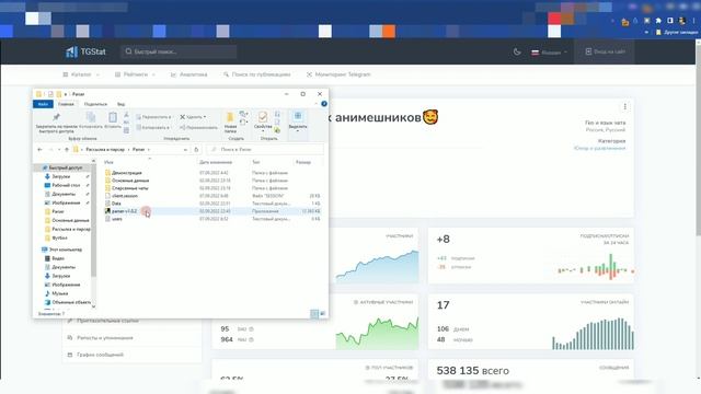 Парсинг аудитории из чатов телеграм. Собрать логины в Telegram