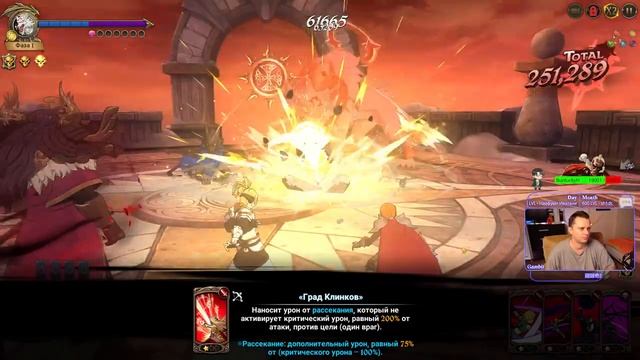 Вечерний стримец)) Прощаемся с коллабом)) - 7DS Grand Cross смотреть онлайн