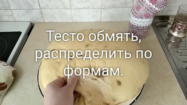Пасхальный кулич смотреть онлайн