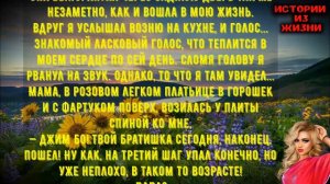 ПОКА МУЖ СПАЛ Я ПОШЛА В КОМНАТУ СЫНА НА ВСЮ НОЧЬ | Истории из жизни