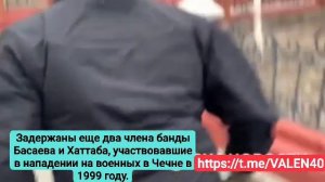 Задержаны еще два члена банды Басаева и Хаттаба, участвовавшие в нападении на военных в Чечне в 1999