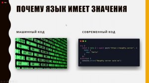 Что такое Javascript ? как оно работает, где применяется, простыми словами для начинающих.