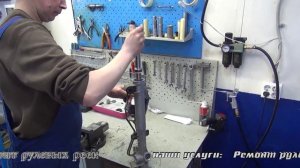 Ремонт рулевой рейки на Opel Vectra. Ремонт рулевой рейки на Opel Vectra СПБ.