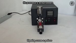 Крокметр Константа УИК