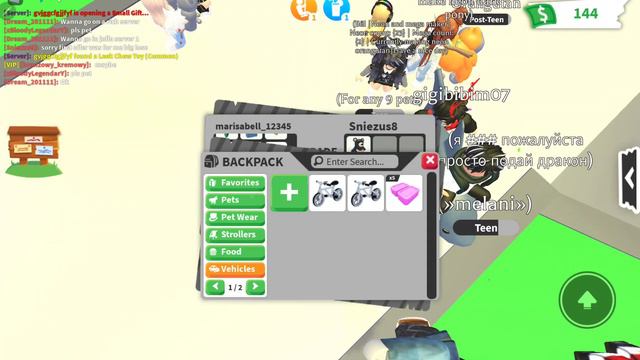 топ трейды на райд панду простите что оборвалось видео просто мне было пора идти в магаз