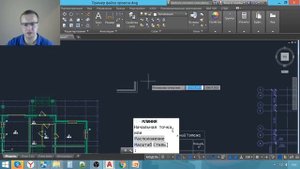 8 секретов AutoCAD, которые ты должен знать