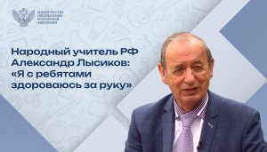 Директор Губернского колледжа г. Серпухова – о профессиональном пути, вызовах и принципах работы