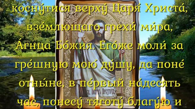 САМАЯ СИЛЬНАЯ НОЧЬ ОКТЯБРЯ- НЕ ПРОПУСТИ ЭТУ МОЛИТВУ. Сегодня сбываются мечты и желания.