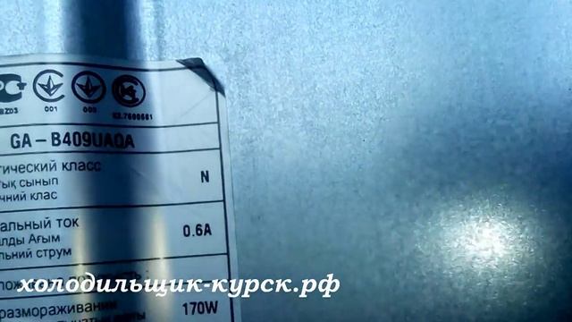 LG B409UAQA Замена вентилятора конденсатора смотреть онлайн