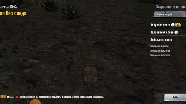 КАРОЧЕ МЕТРО РОЯЛЬ В ПАБАДЖИ! (сори что не сказал пока) смотреть онлайн